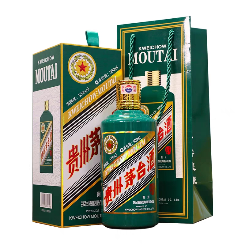旧正月セール11000→9000 茅台王子酒 虎年 寅年記念 貴州茅台酒