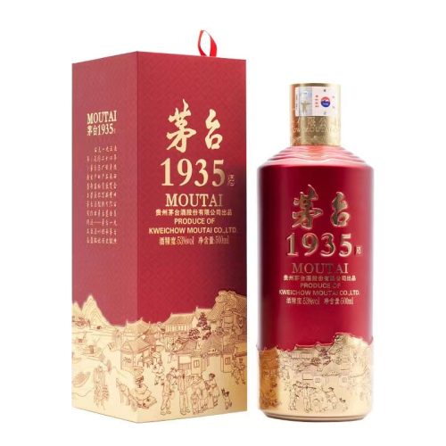 茅台酒1935
